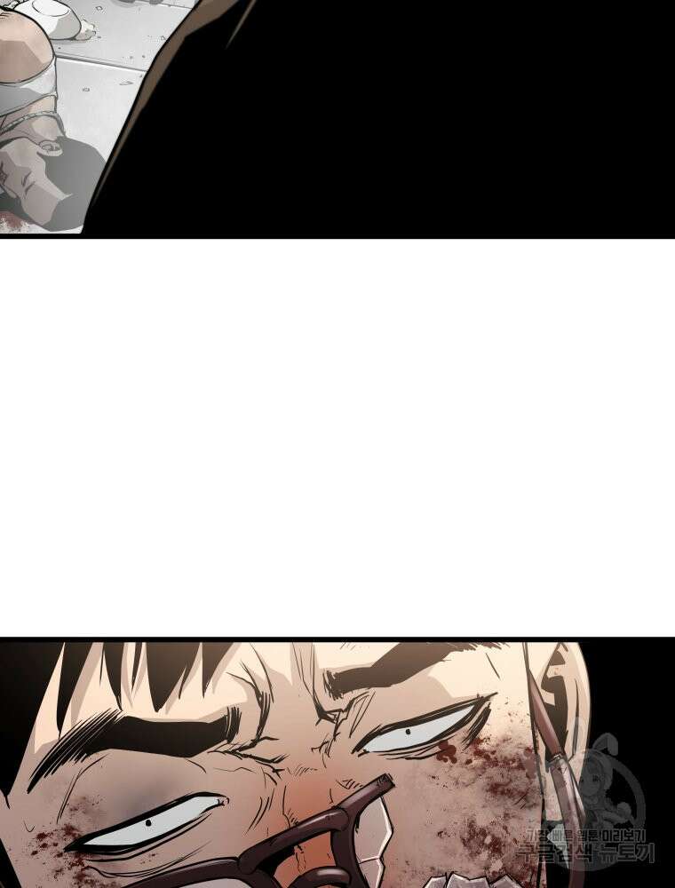 무자비하게도 3화 29