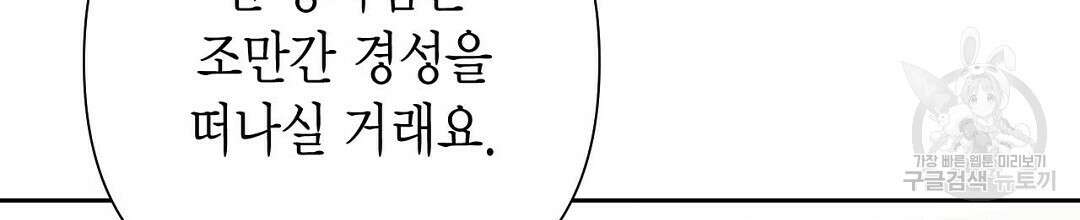 교랑의경 42화 30