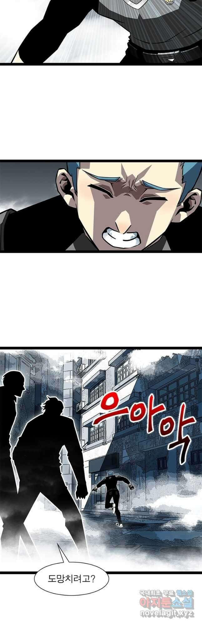 리:플레이어 110화 2
