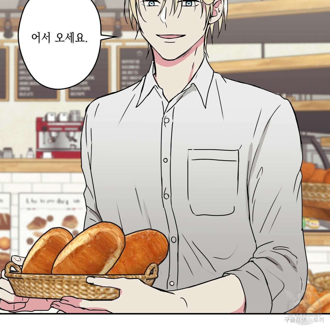 럭키 크레딧 31화 2