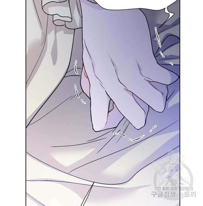 그 기사가 레이디로 사는 법 85화 38