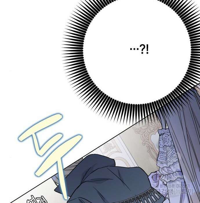 그 기사가 레이디로 사는 법 85화 61