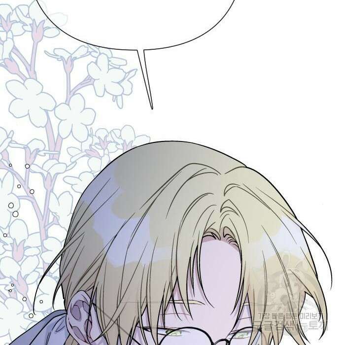 그 기사가 레이디로 사는 법 85화 76