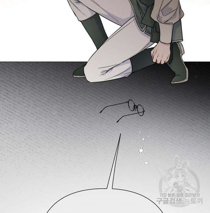 그 기사가 레이디로 사는 법 85화 115