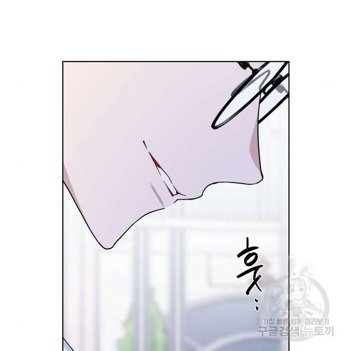 그 기사가 레이디로 사는 법 85화 131