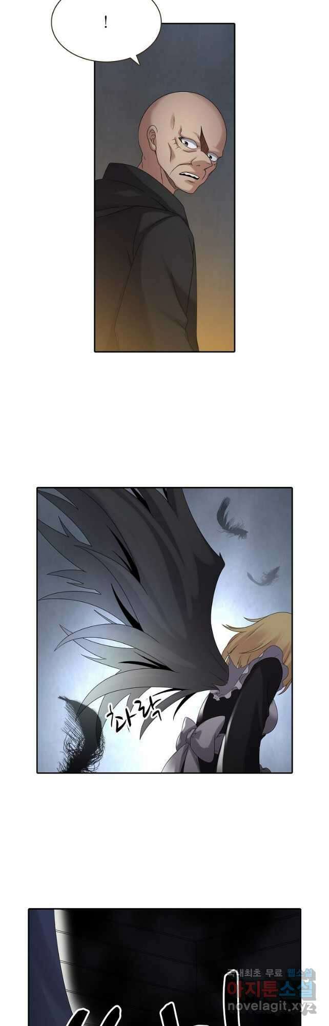무기가게 사장님 148화 32