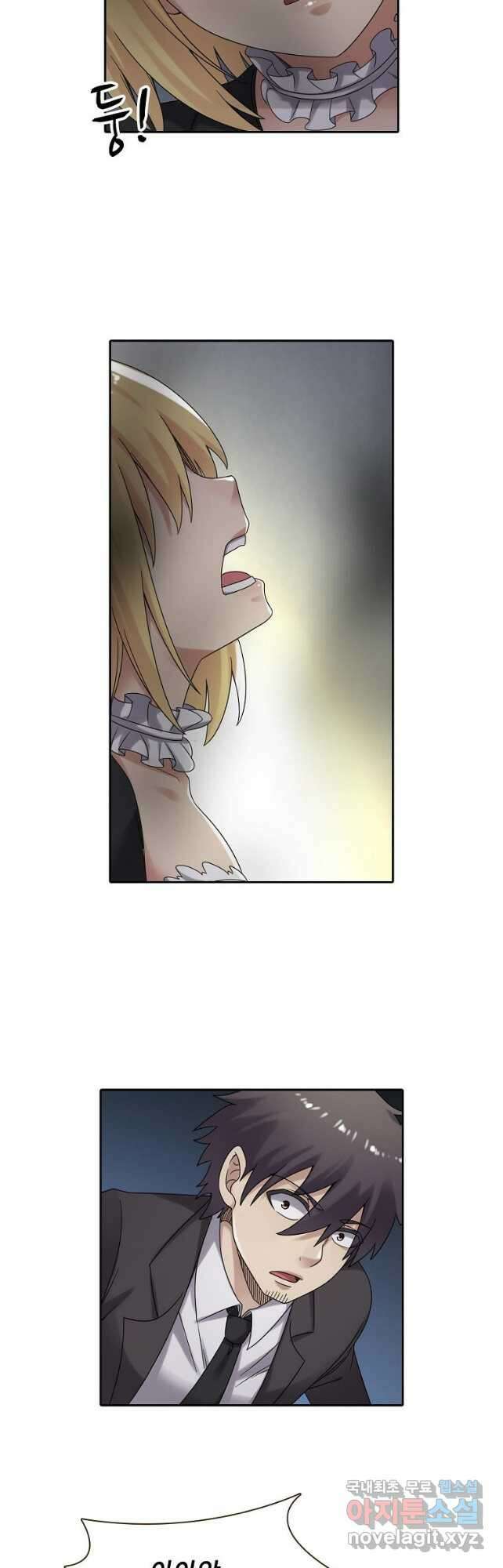 무기가게 사장님 148화 34