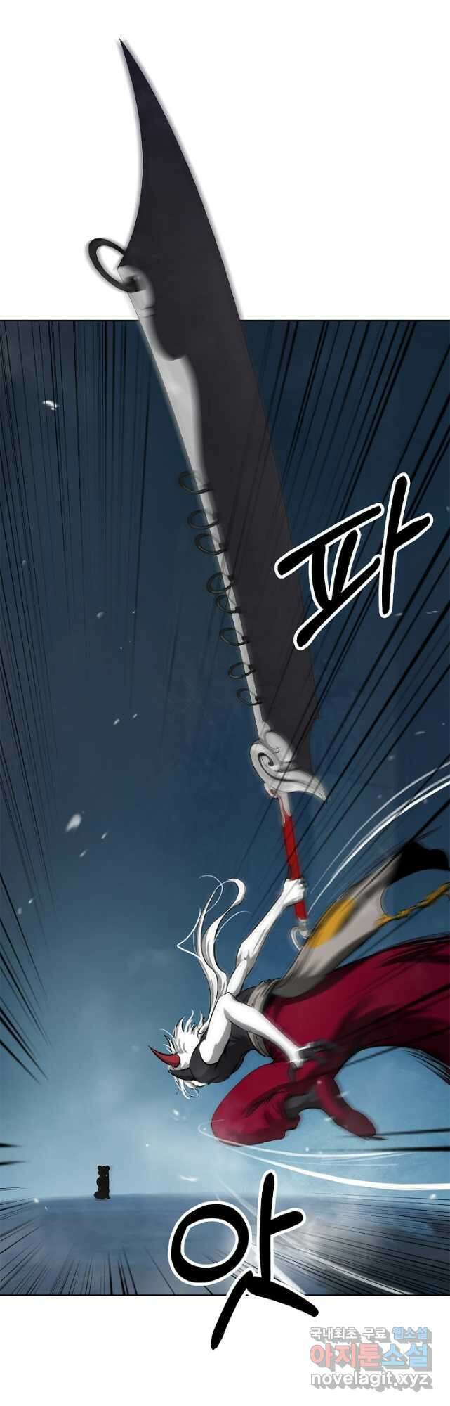 낭선기환담 108화 9