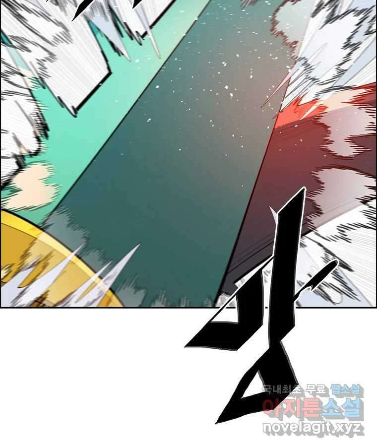 후크  278화 라스트미션 파트3 8