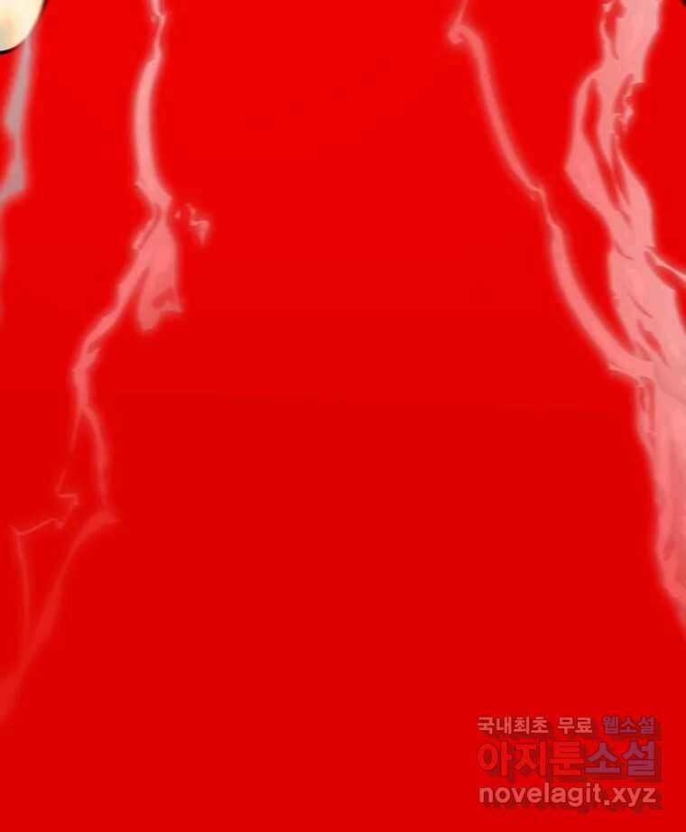 후크  278화 라스트미션 파트3 26