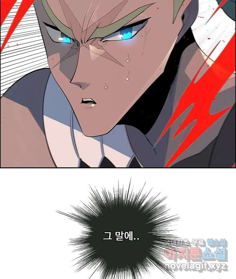 후크  278화 라스트미션 파트3 37