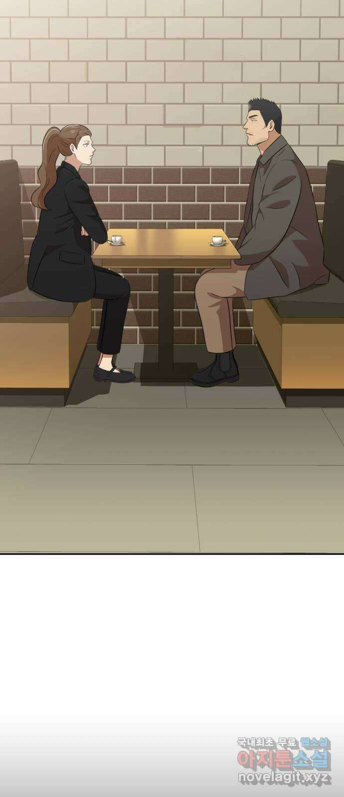 사내고충처리반 27화 72