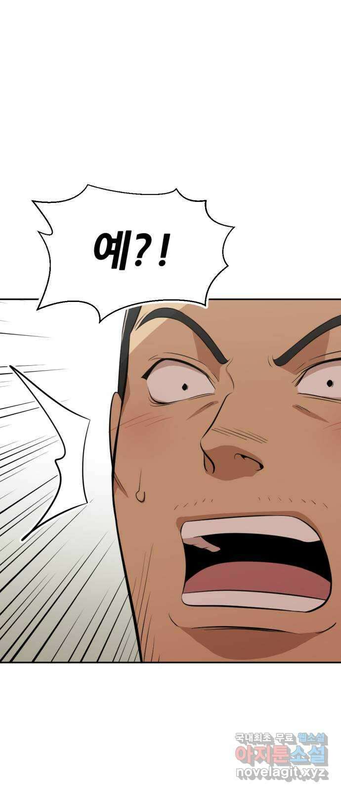 사내고충처리반 27화 99