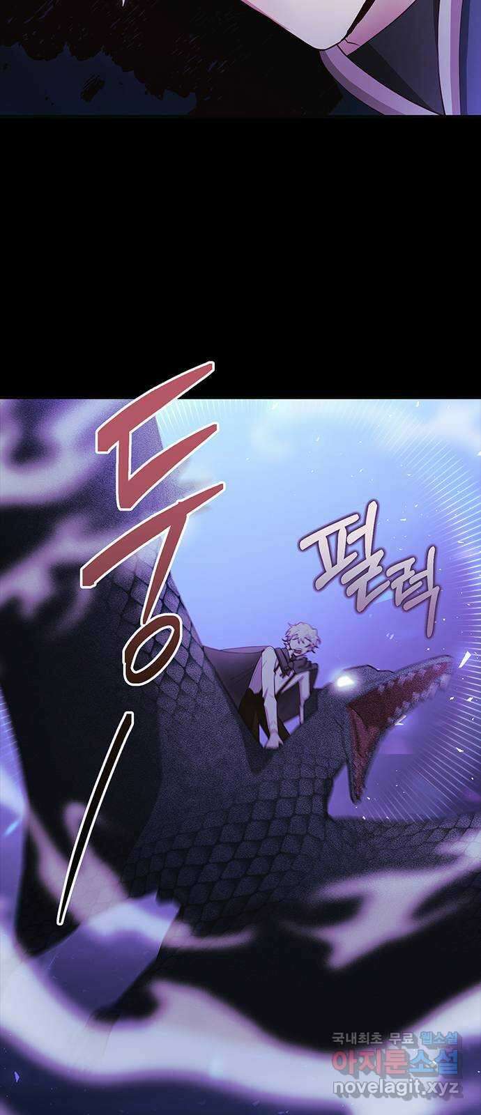 어느 백작 영애의 이중생활 38화 16