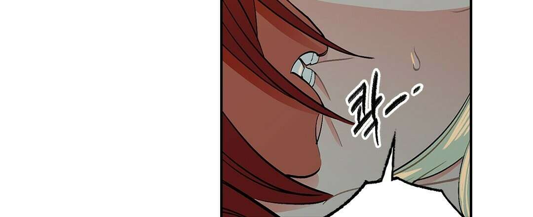 온 어 리시 53화 6