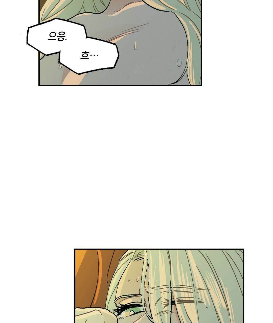 온 어 리시 53화 13