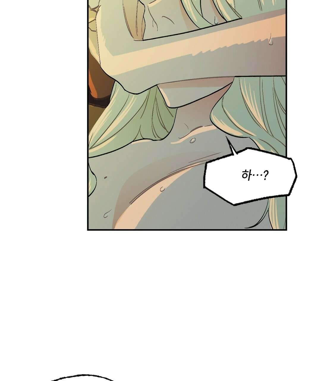 온 어 리시 53화 14