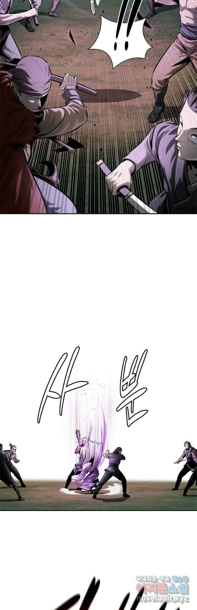 월령검제 32화 6