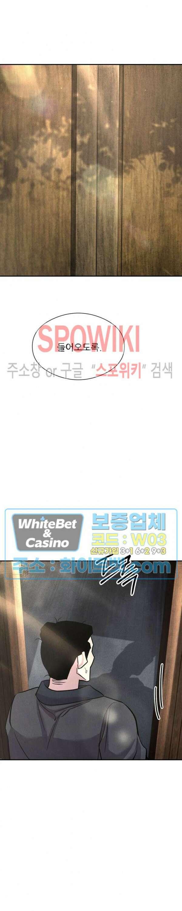 모용전기 34화 3