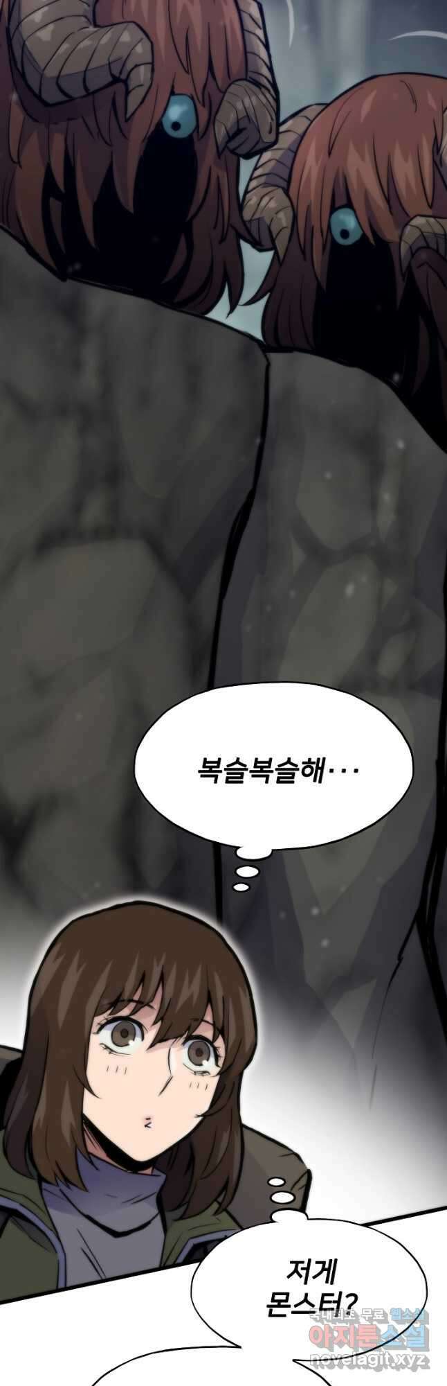 전생자(카카오) 38화 12