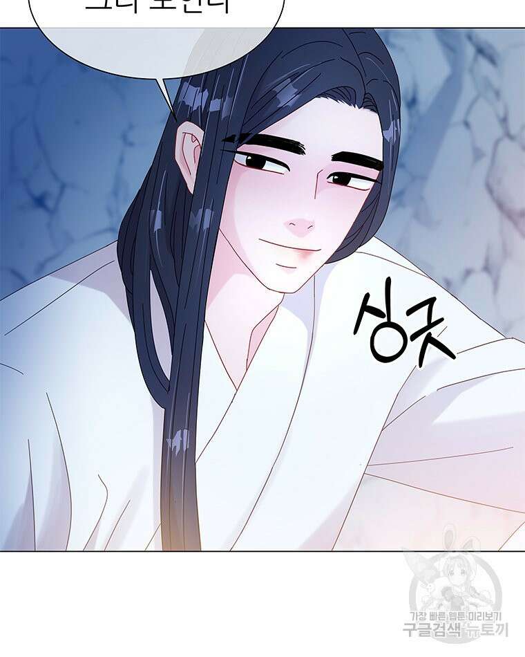 원님의 마법사 15화 9