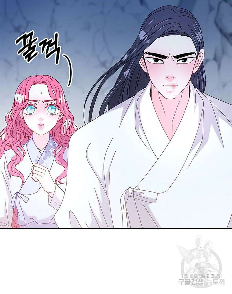원님의 마법사 15화 41