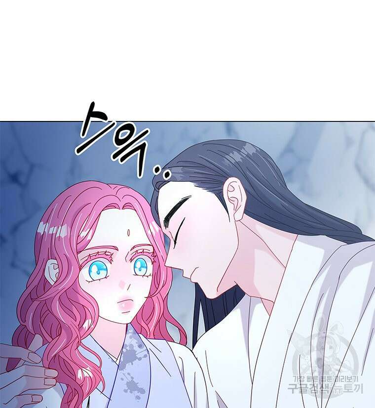 원님의 마법사 15화 79
