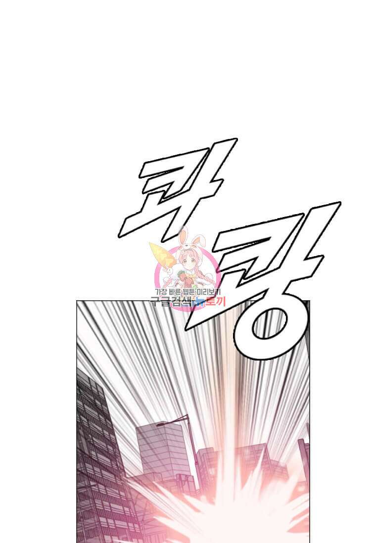 다른 세계에서 주워왔습니다 182화 1