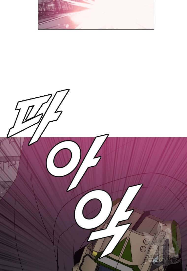 다른 세계에서 주워왔습니다 182화 2