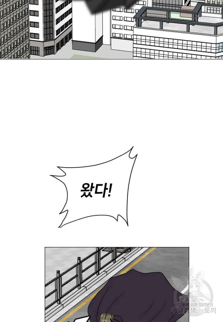 다른 세계에서 주워왔습니다 182화 12