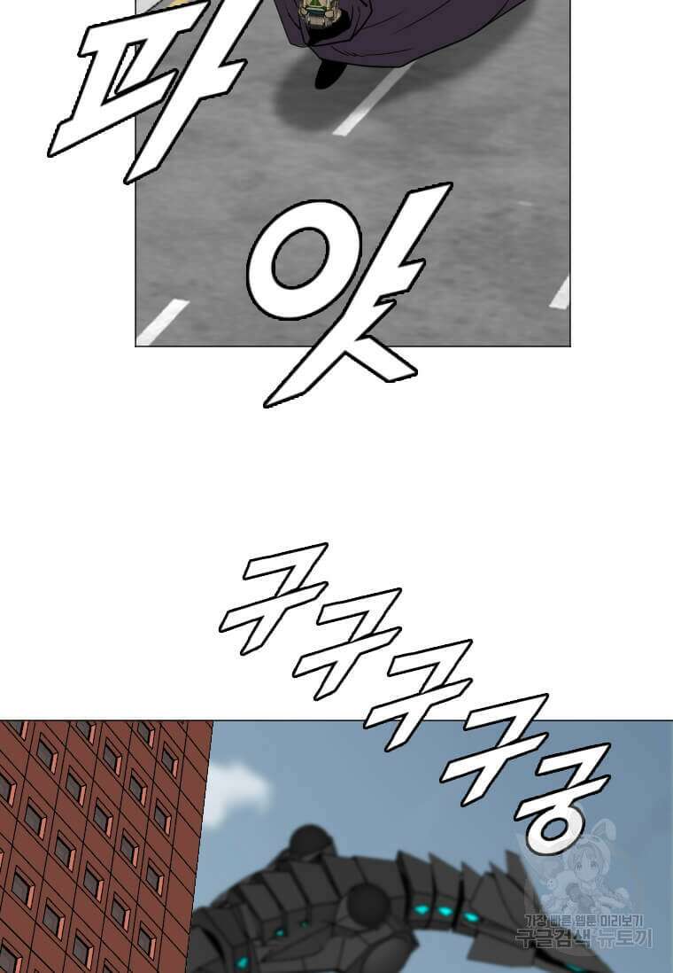 다른 세계에서 주워왔습니다 182화 13