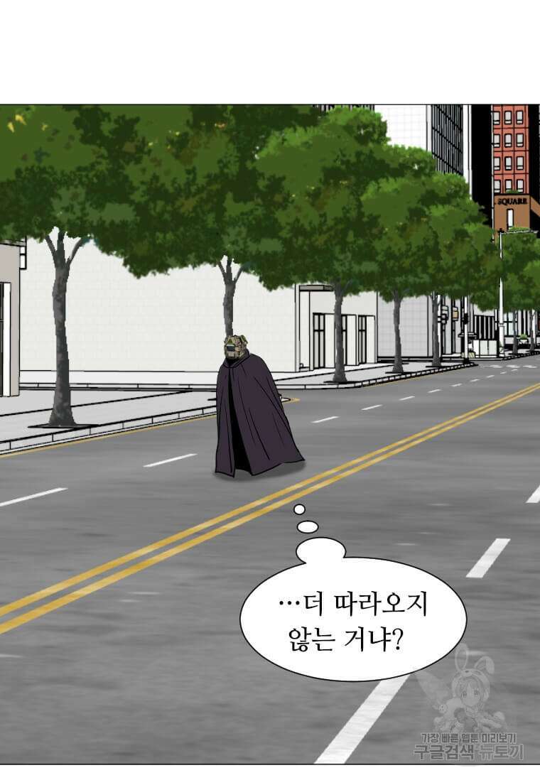 다른 세계에서 주워왔습니다 182화 18
