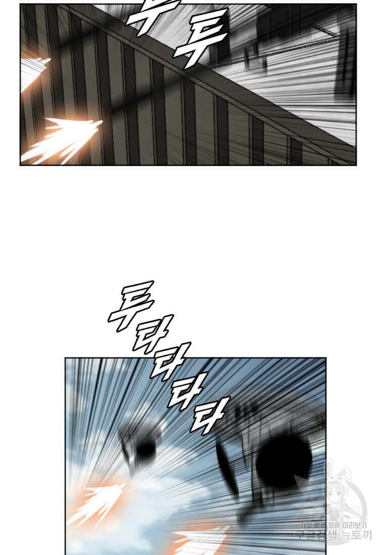 다른 세계에서 주워왔습니다 182화 32