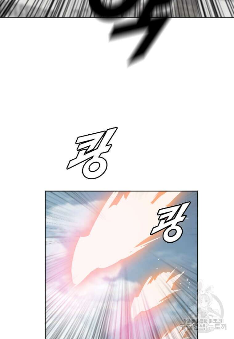 다른 세계에서 주워왔습니다 182화 36