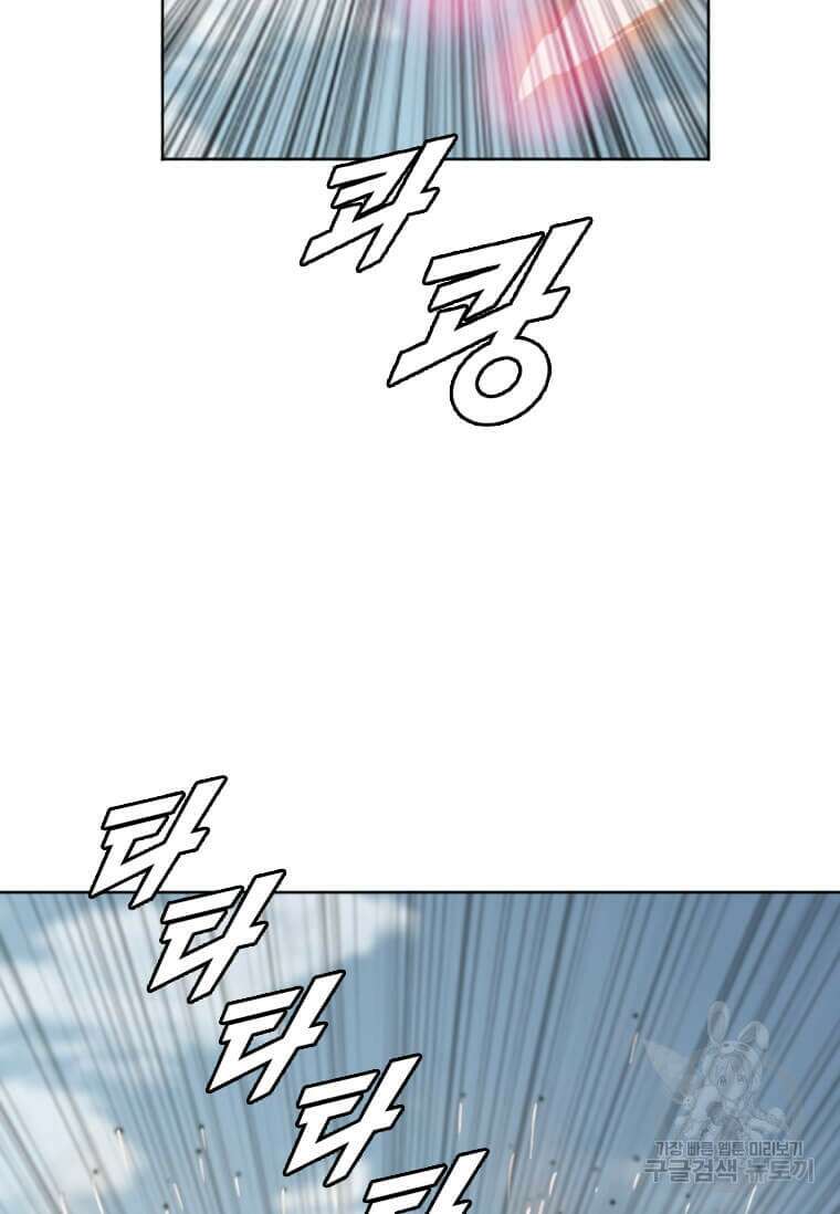 다른 세계에서 주워왔습니다 182화 37
