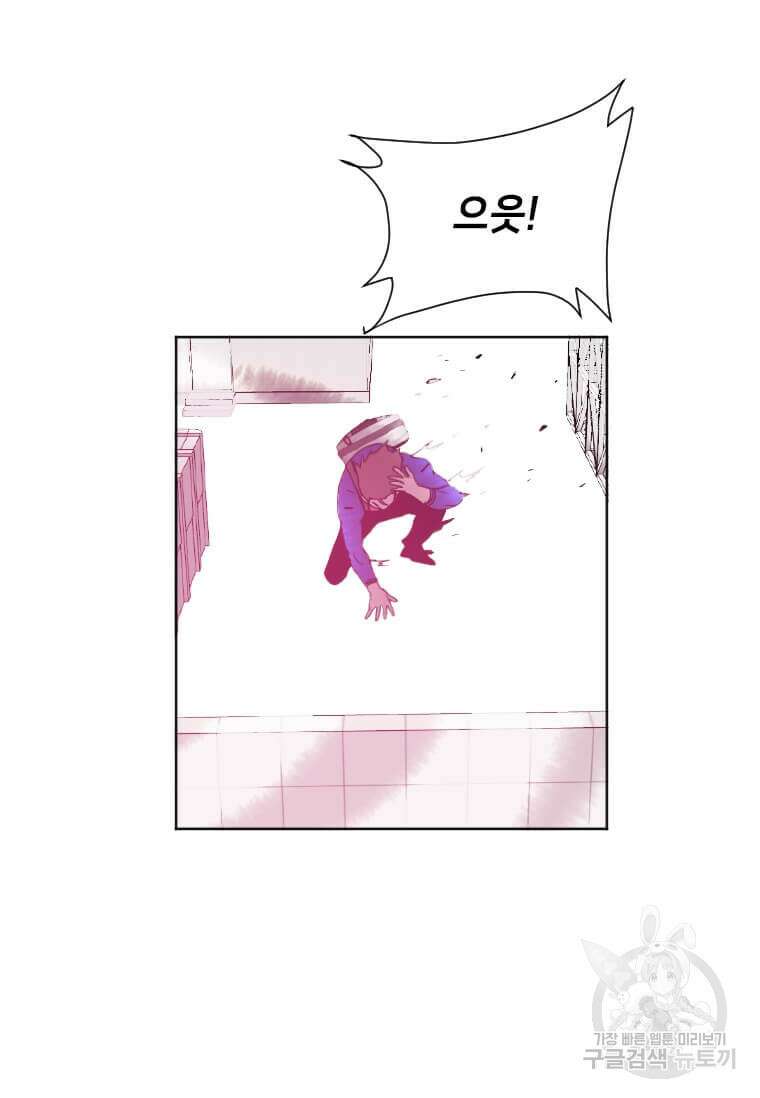 다른 세계에서 주워왔습니다 182화 53