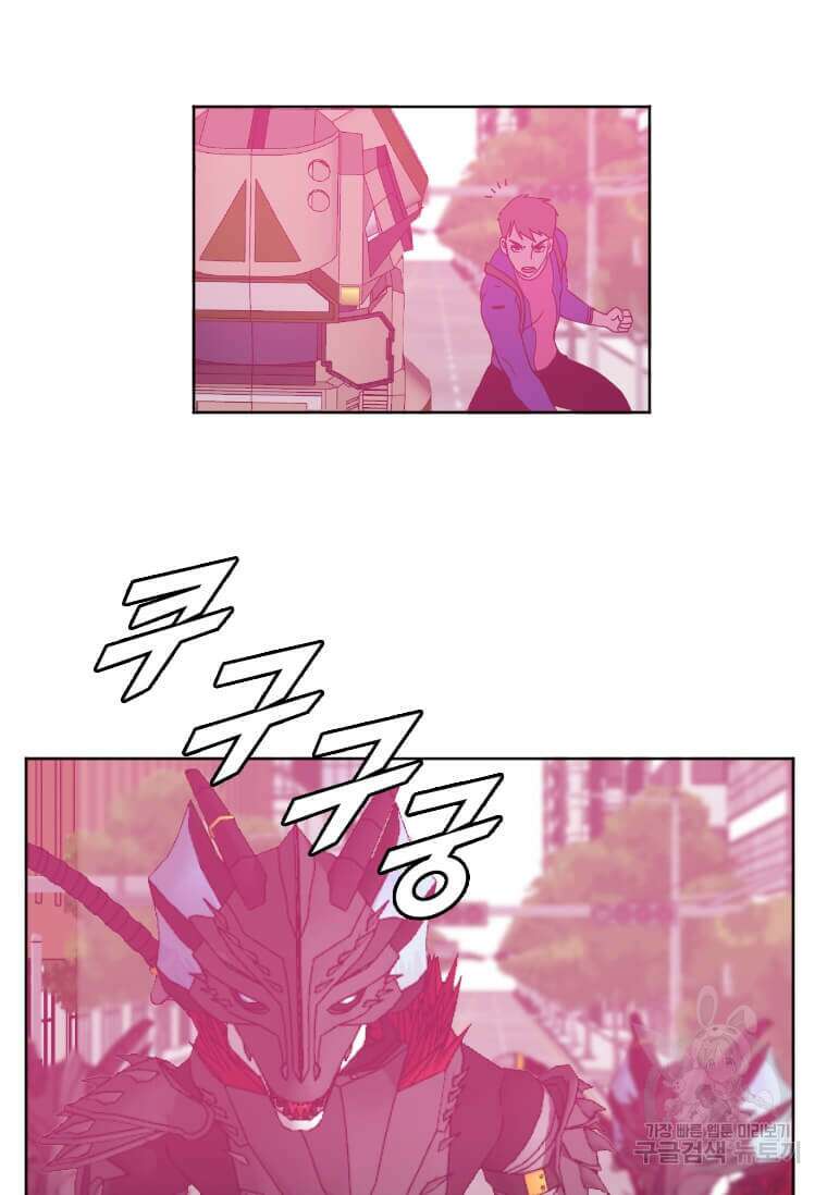 다른 세계에서 주워왔습니다 182화 74