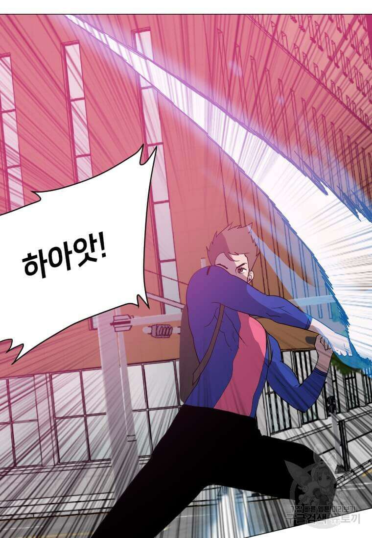 다른 세계에서 주워왔습니다 182화 92