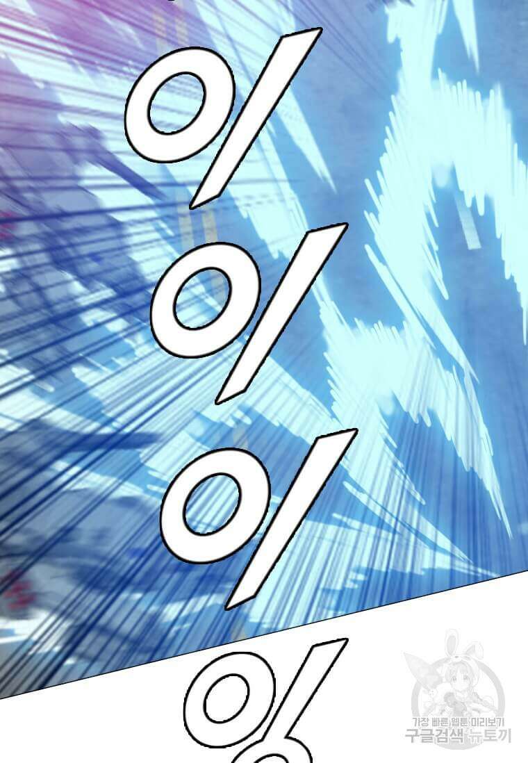다른 세계에서 주워왔습니다 182화 94