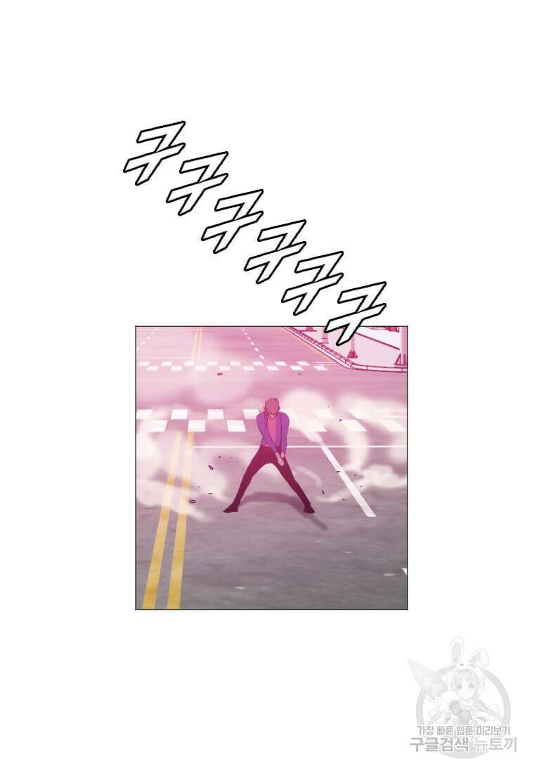 다른 세계에서 주워왔습니다 182화 97