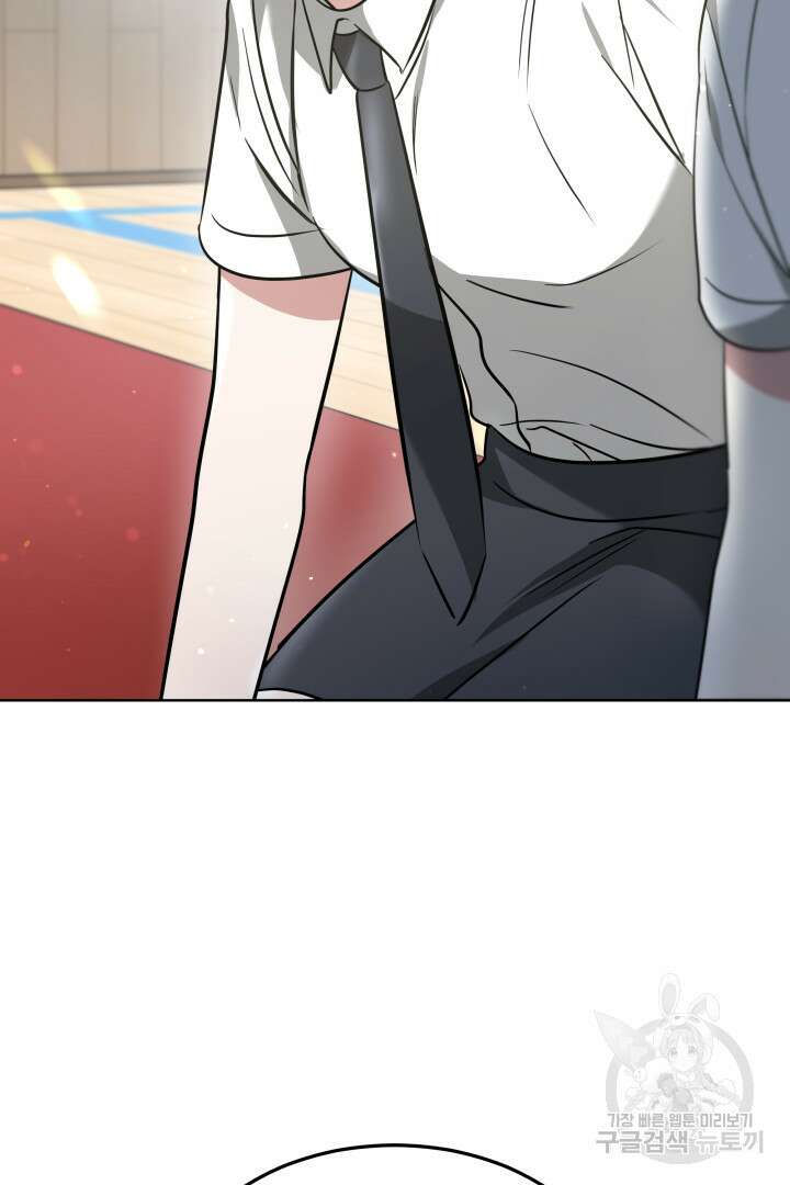 인생, 다시 한 번! 23화 3