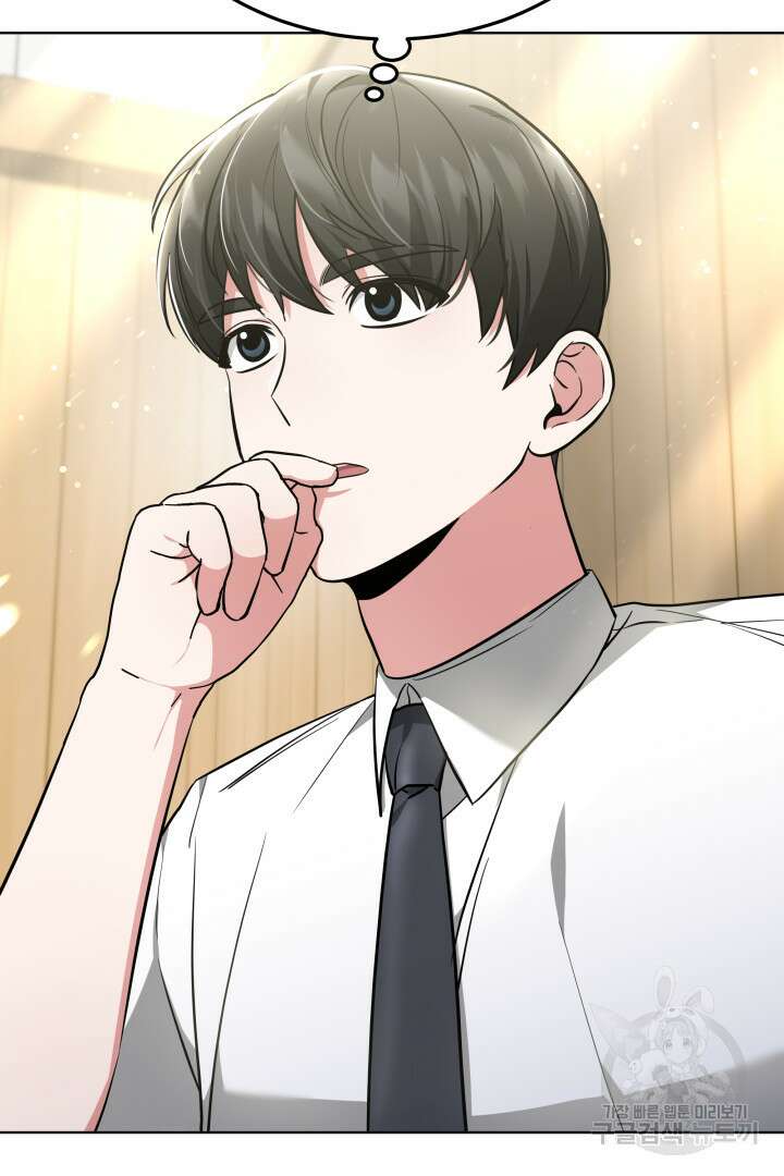 인생, 다시 한 번! 23화 18