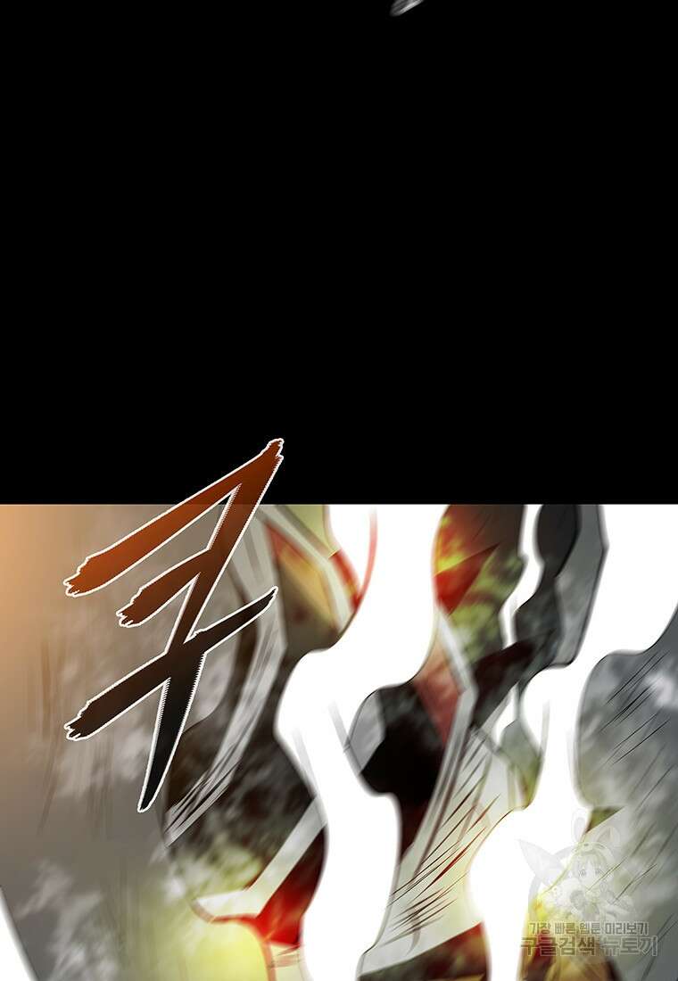 길동 45화 4