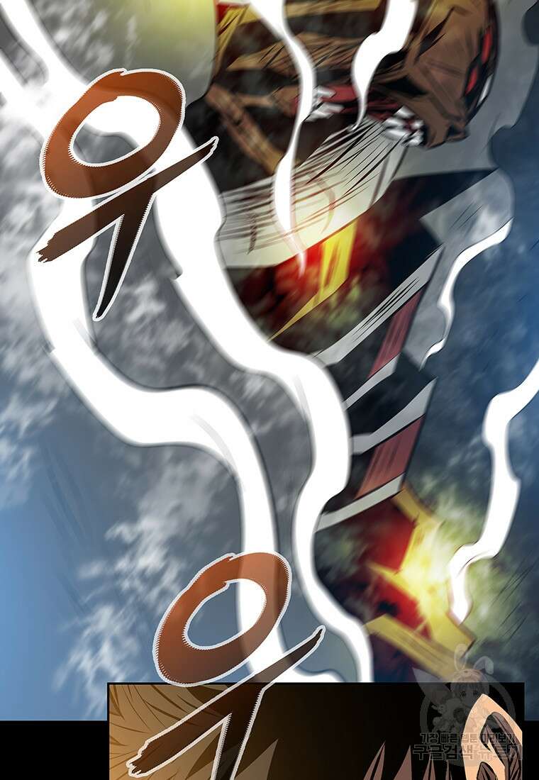 길동 45화 5