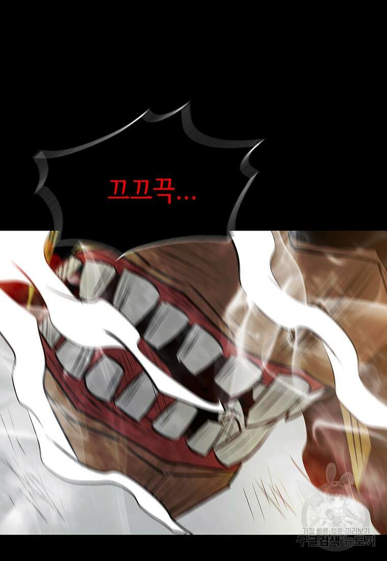 길동 45화 14