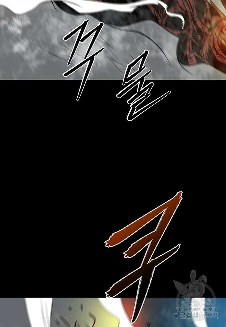 길동 45화 17