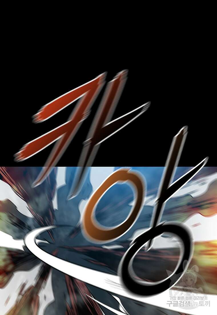 길동 45화 22