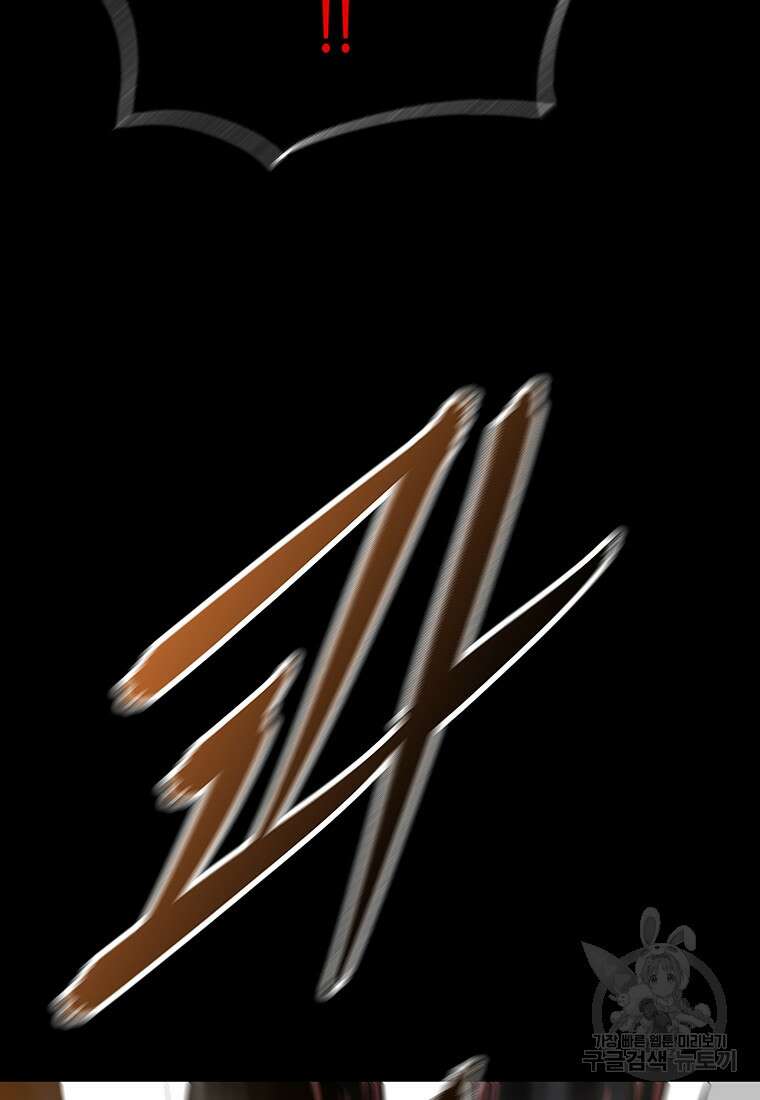 길동 45화 24