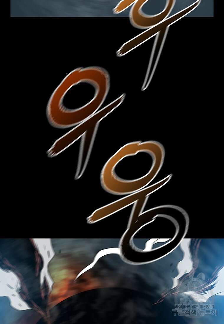 길동 45화 43