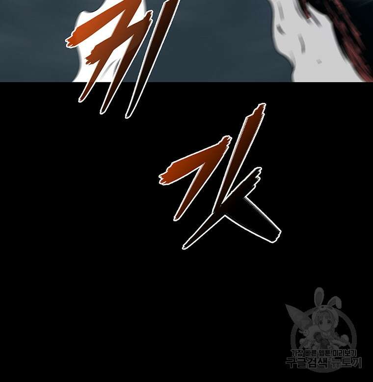 길동 45화 45
